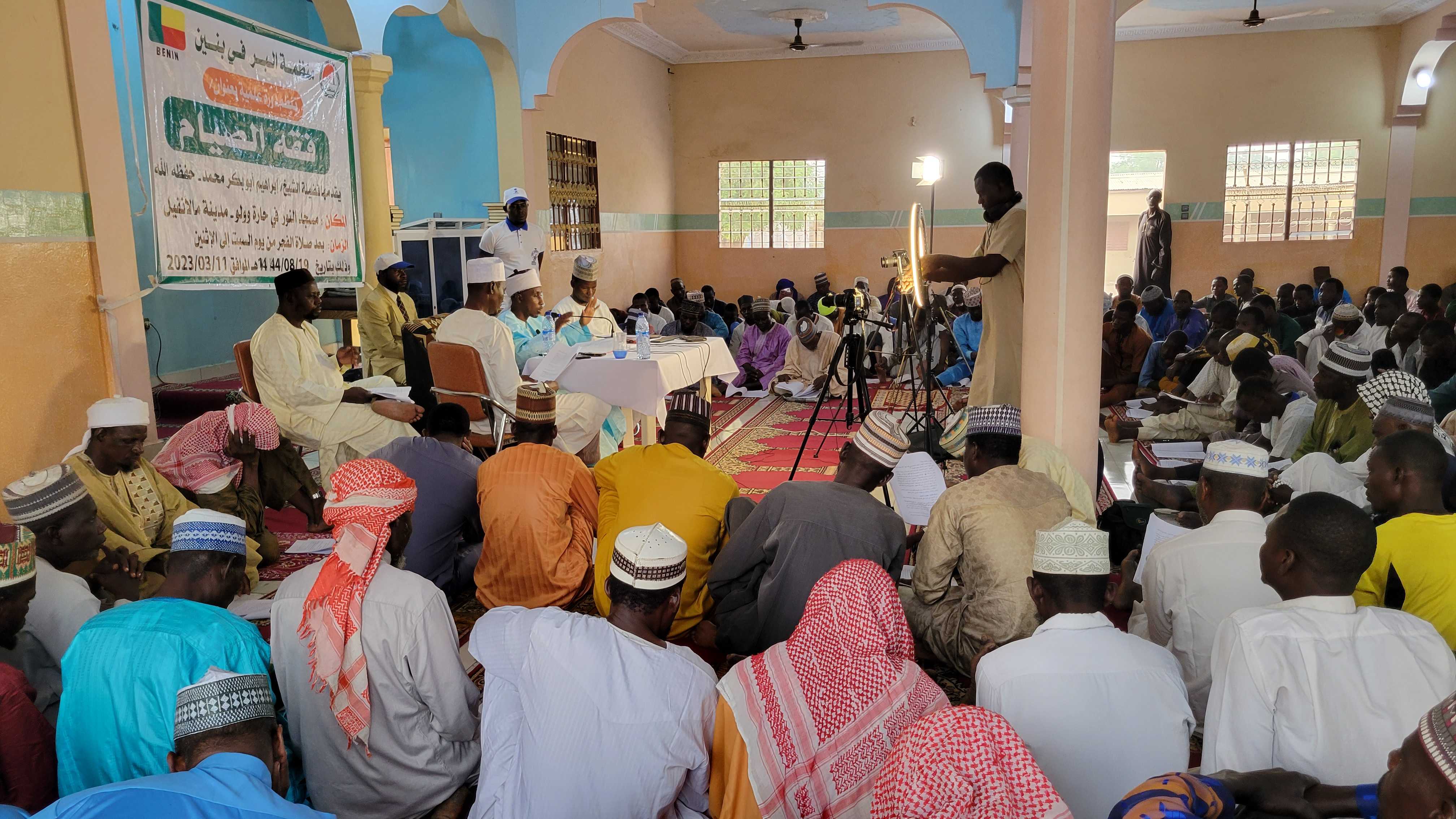 دورة علمية فقه الصيام - بنين