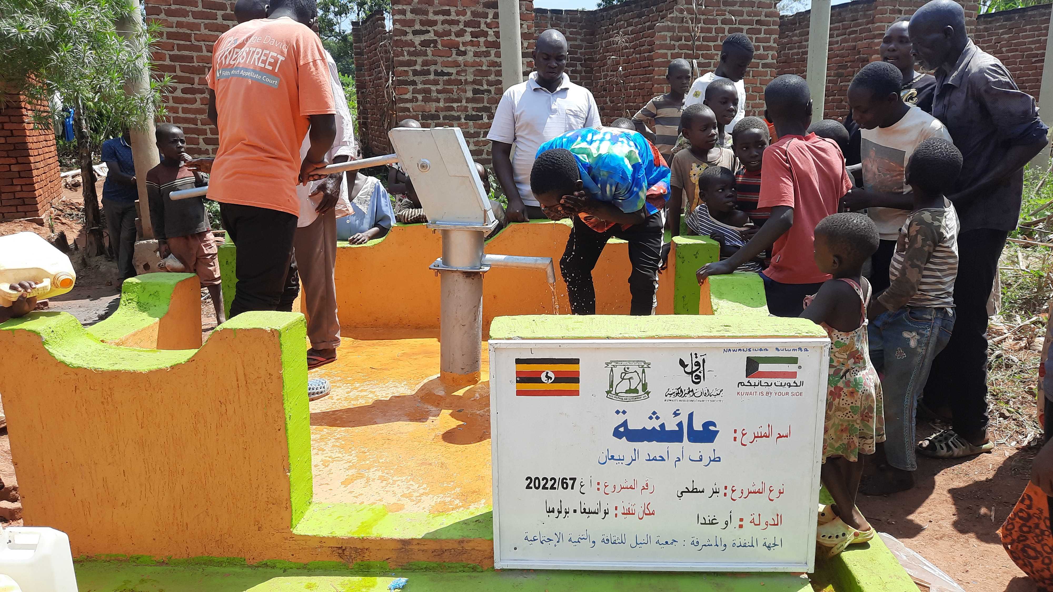 بئر سطحـي - 500 د.ك - أوغندا