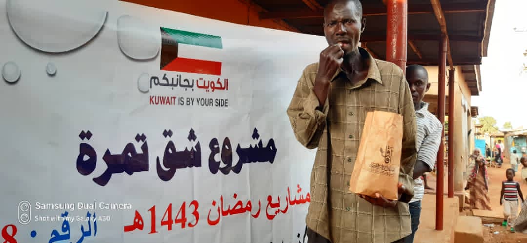 شق تمره - أوغندا