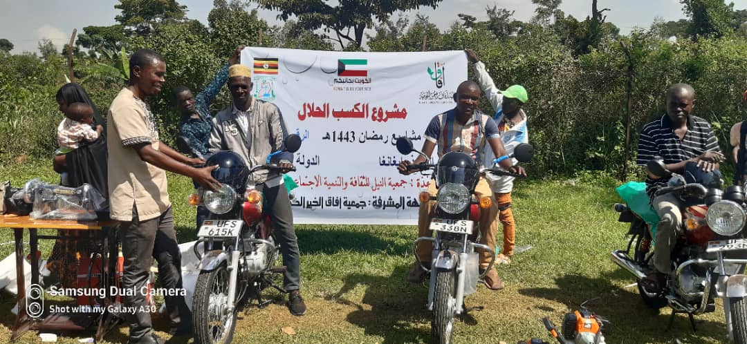 كسب حلال - أوغندا