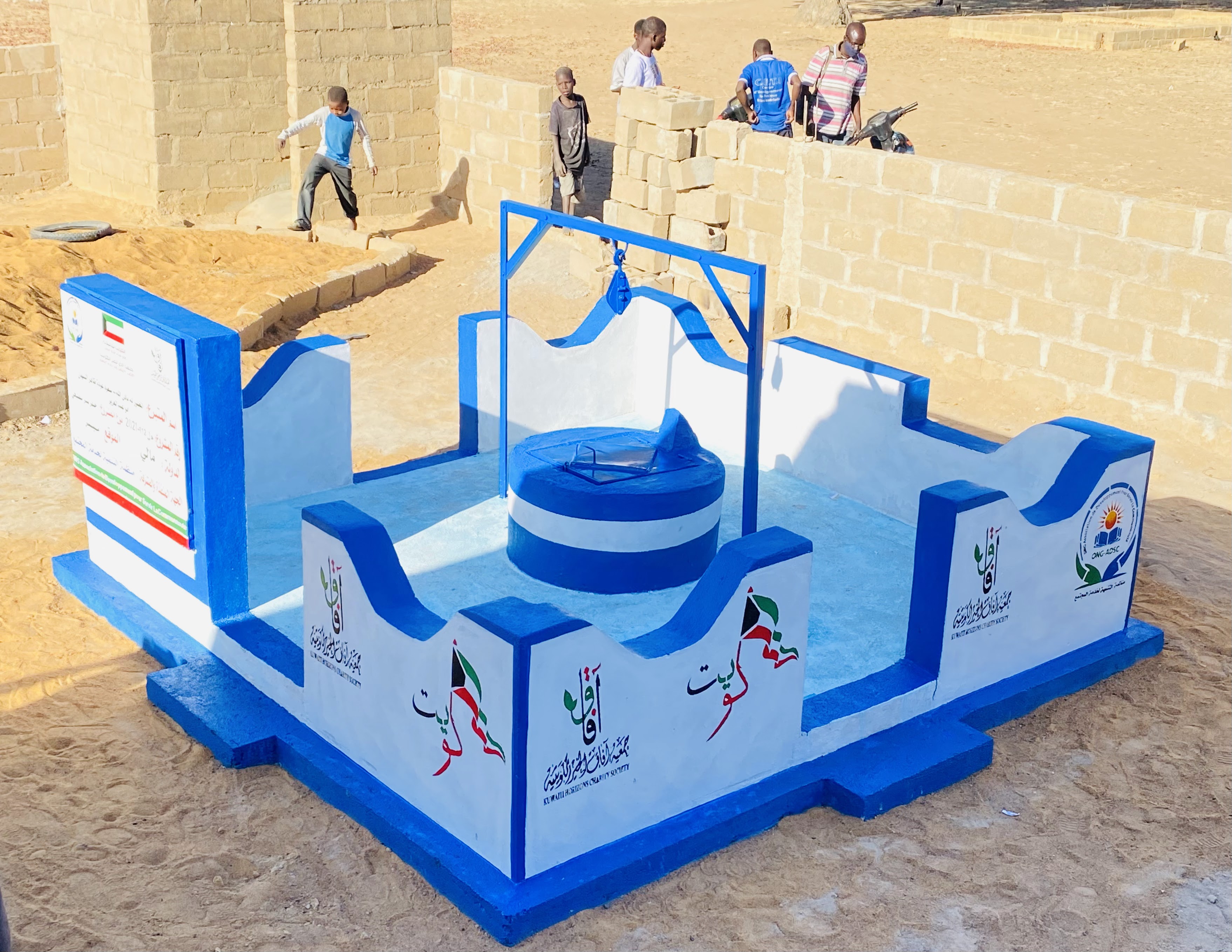 بئر سطحي - 500 د.ك - دولة مالي