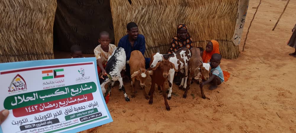 منيحة العنز - النيجر