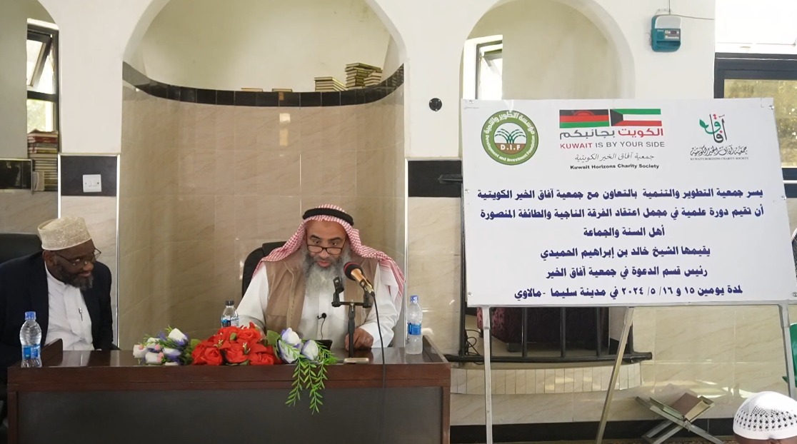 هل يجوز سؤال أين الله؟ الشيخ خالد الحميدي