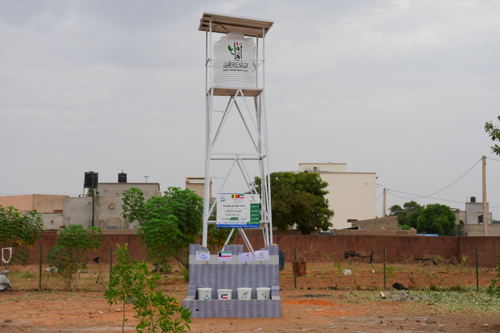 بئر ارتوازي عبد الله البالول وفاطمه الطراروه