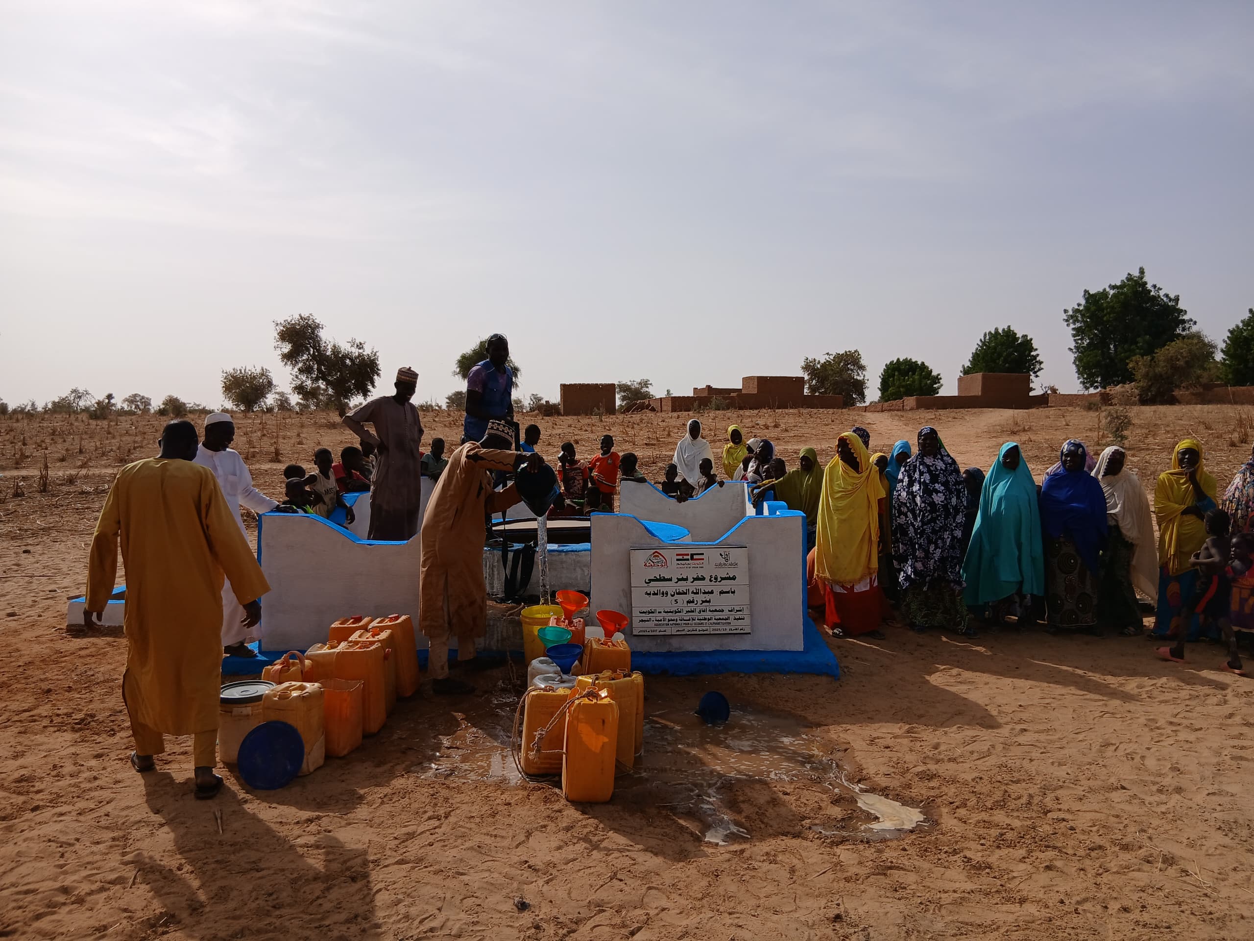 حفر بئر مع تكلفه احتياجات مسجد وفيقه عبد الله السلطان